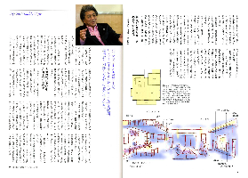 『サスティナブルスタイル』 2010年6月号、鳥越俊太郎宅シアターオーディオルームのプランニング協力として横山彰人建築設計事務所が掲載されました。2
