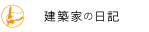 横山彰人